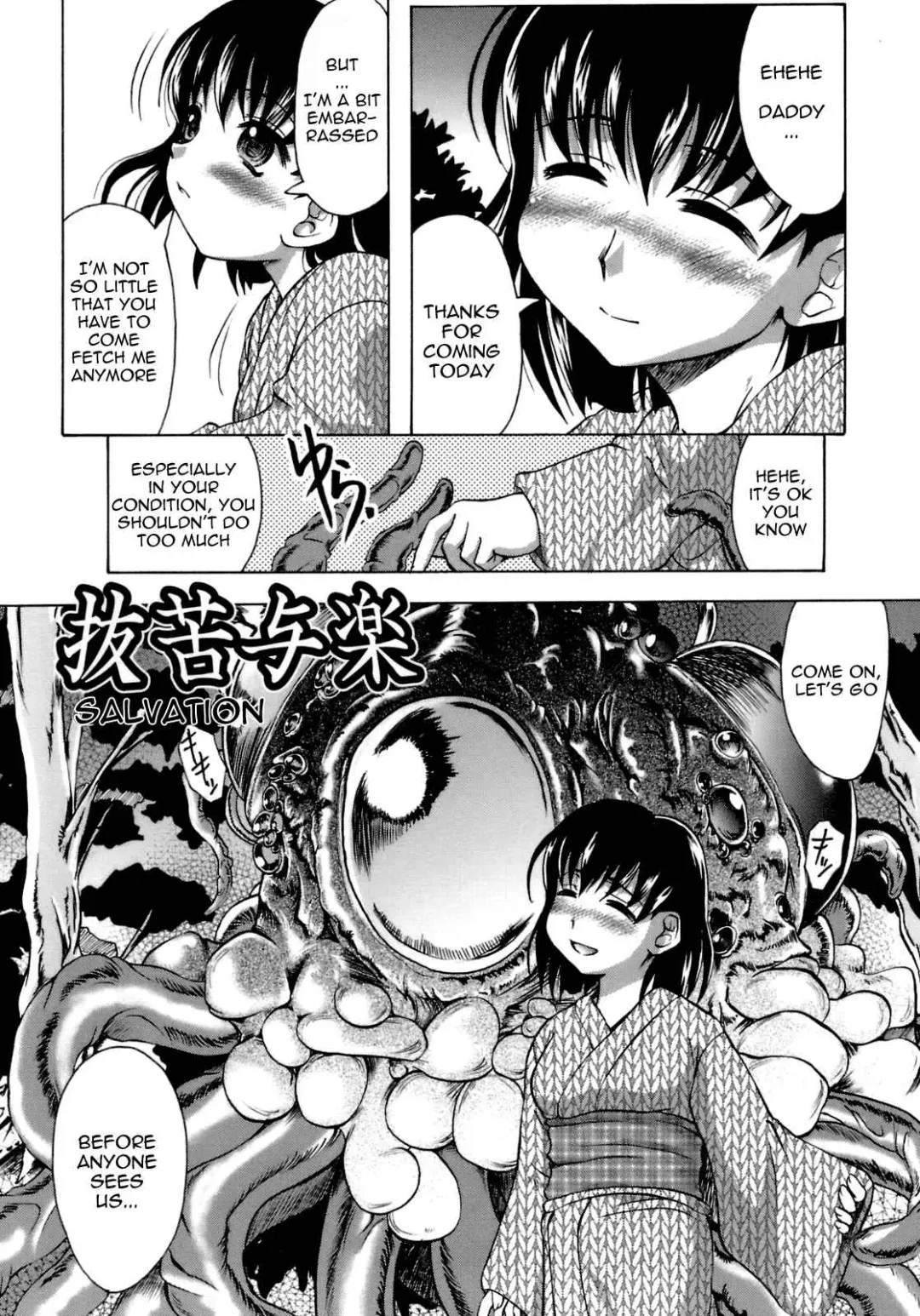 [Jinbo Hitode] Bakkuyoraku | Salvation Fhentai - Page 1