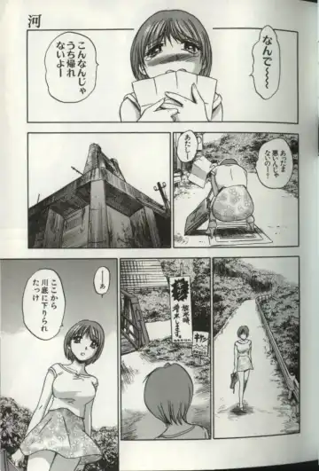 [The Seiji] Aozora ni Hakutou Hakuchuu Torimidashi Roshutsu Jou Fhentai - Page 10