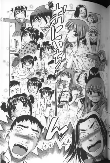 [The Seiji] Aozora ni Hakutou Hakuchuu Torimidashi Roshutsu Jou Fhentai - Page 100
