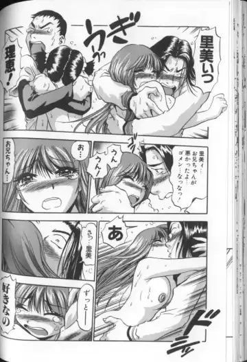 [The Seiji] Aozora ni Hakutou Hakuchuu Torimidashi Roshutsu Jou Fhentai - Page 101