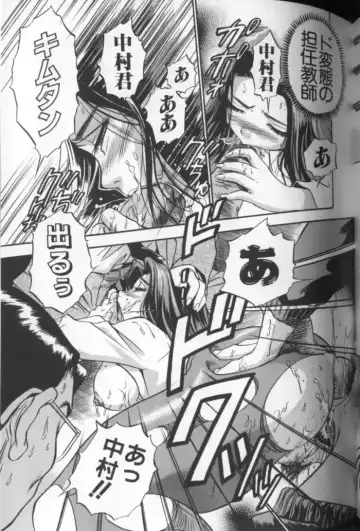 [The Seiji] Aozora ni Hakutou Hakuchuu Torimidashi Roshutsu Jou Fhentai - Page 126