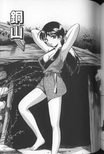 [The Seiji] Aozora ni Hakutou Hakuchuu Torimidashi Roshutsu Jou Fhentai - Page 174