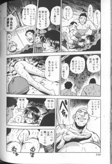 [The Seiji] Aozora ni Hakutou Hakuchuu Torimidashi Roshutsu Jou Fhentai - Page 179