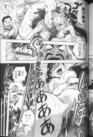 [The Seiji] Aozora ni Hakutou Hakuchuu Torimidashi Roshutsu Jou Fhentai - Page 192