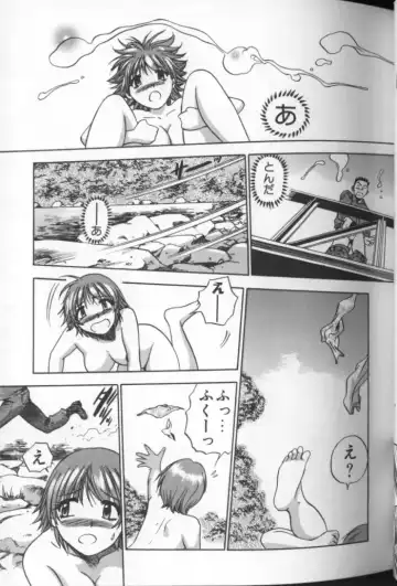 [The Seiji] Aozora ni Hakutou Hakuchuu Torimidashi Roshutsu Jou Fhentai - Page 22