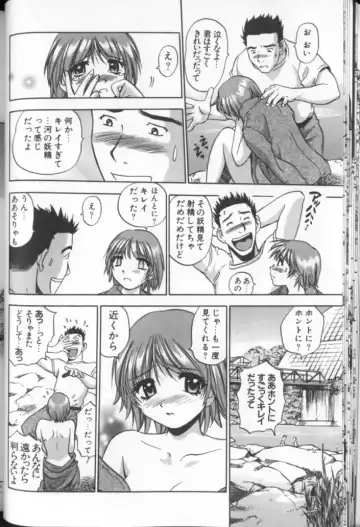 [The Seiji] Aozora ni Hakutou Hakuchuu Torimidashi Roshutsu Jou Fhentai - Page 25