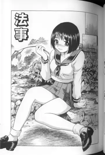 [The Seiji] Aozora ni Hakutou Hakuchuu Torimidashi Roshutsu Jou Fhentai - Page 56