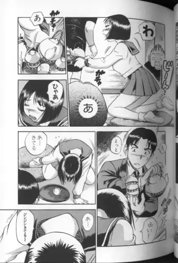 [The Seiji] Aozora ni Hakutou Hakuchuu Torimidashi Roshutsu Jou Fhentai - Page 58