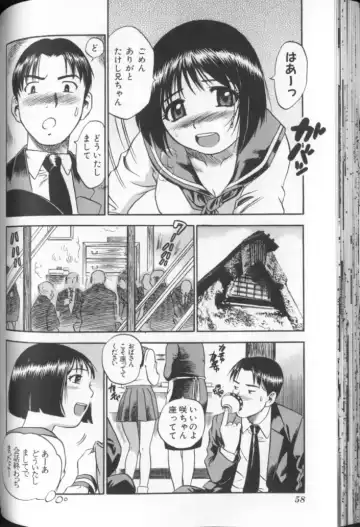 [The Seiji] Aozora ni Hakutou Hakuchuu Torimidashi Roshutsu Jou Fhentai - Page 59