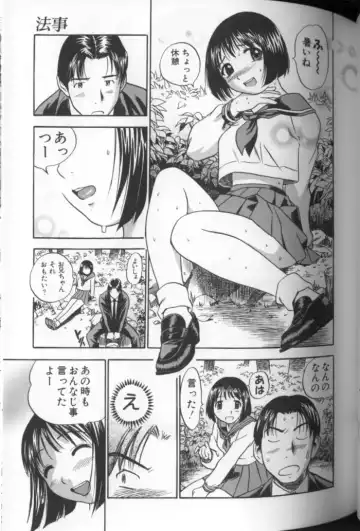 [The Seiji] Aozora ni Hakutou Hakuchuu Torimidashi Roshutsu Jou Fhentai - Page 66