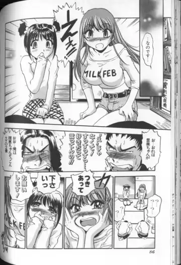 [The Seiji] Aozora ni Hakutou Hakuchuu Torimidashi Roshutsu Jou Fhentai - Page 87