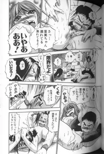 [The Seiji] Aozora ni Hakutou Hakuchuu Torimidashi Roshutsu Jou Fhentai - Page 96