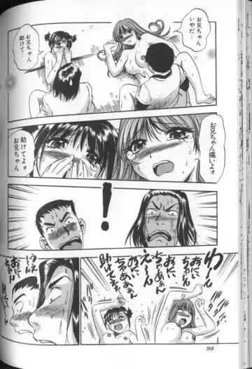 [The Seiji] Aozora ni Hakutou Hakuchuu Torimidashi Roshutsu Jou Fhentai - Page 99