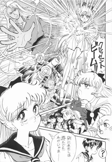 [Daphnia] Gekkou Ishi Fhentai - Page 17