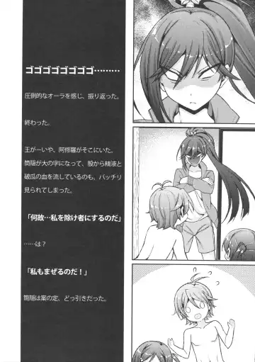 [Naruse Hirofumi] Hentai koi ga Escalate Sureba Warawanai Neko mo...? Fhentai - Page 13