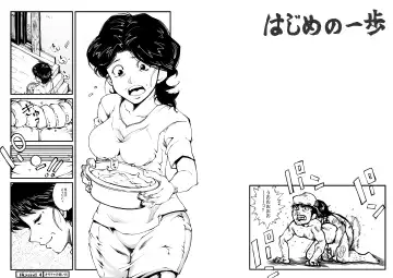 Hajime no Ippo no Okaa-san to Kumi Fhentai - Page 2