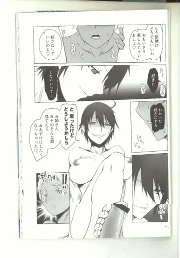 [Shironeko Sanbou] black&white Fhentai - Page 14