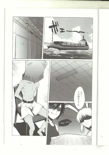 [Shironeko Sanbou] black&white Fhentai - Page 2