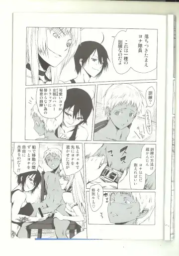 [Shironeko Sanbou] black&white Fhentai - Page 4