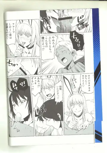 [Shironeko Sanbou] black&white Fhentai - Page 5