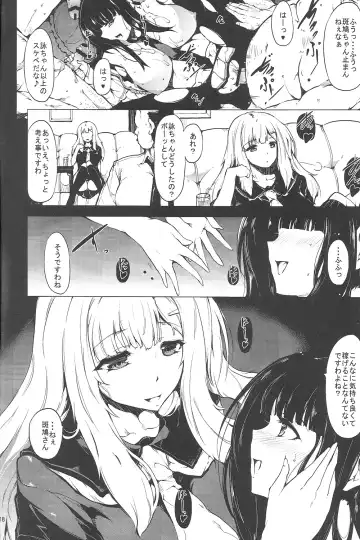 [Kodai Heiki - Kuroiwa Madoka] Hinkyuu Eishou Ani Fhentai - Page 17