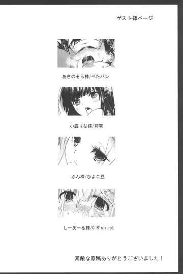 [Kodai Heiki - Kuroiwa Madoka] Hinkyuu Eishou Ani Fhentai - Page 19