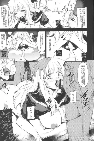 [Kodai Heiki - Kuroiwa Madoka] Hinkyuu Eishou Ani Fhentai - Page 4