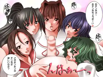 [Tamposa] Daredemo Iinari ni Dekiru Mahou no Kibidango Fhentai - Page 23