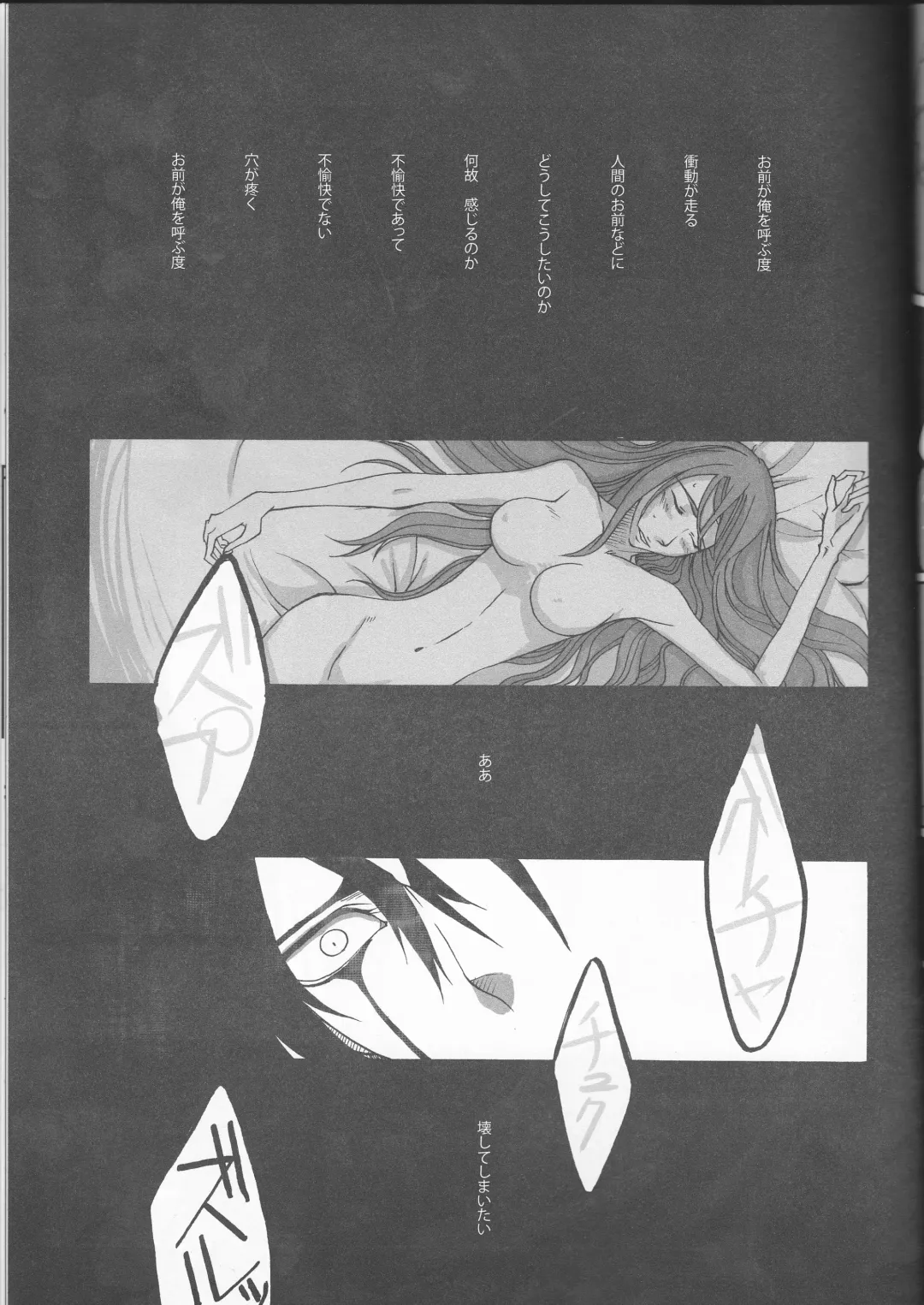 [Souko Kanade] PROMETTITORE Fhentai - Page 27