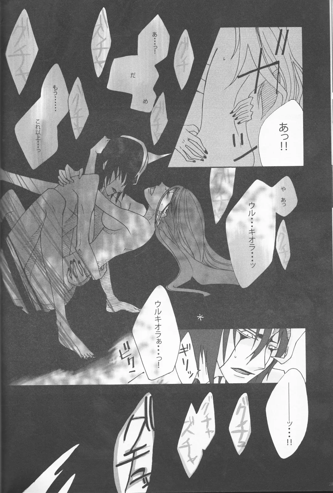 [Souko Kanade] PROMETTITORE Fhentai - Page 28