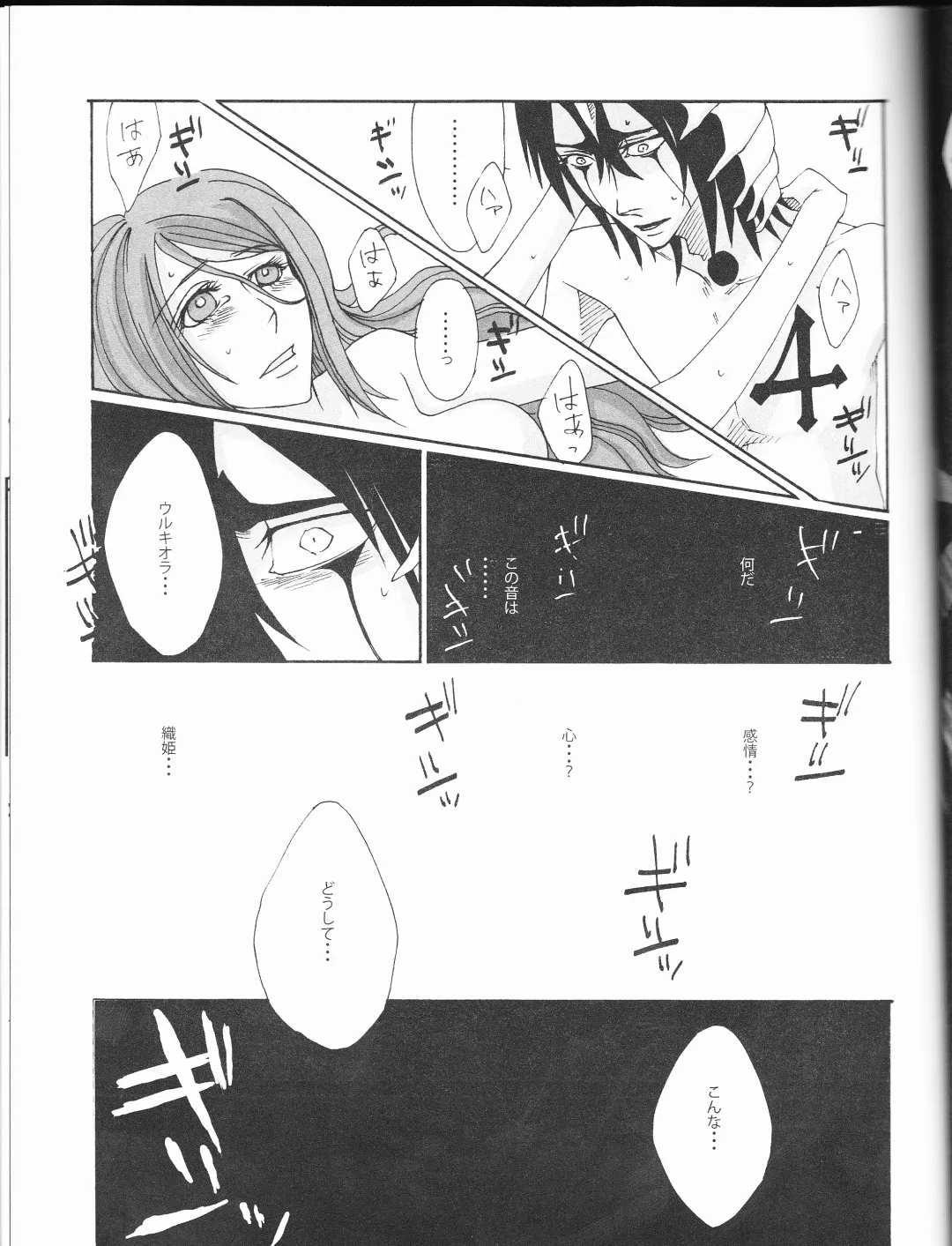 [Souko Kanade] PROMETTITORE Fhentai - Page 29