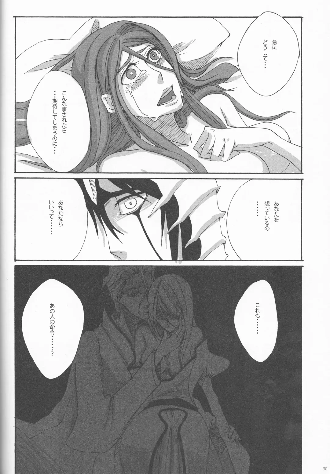 [Souko Kanade] PROMETTITORE Fhentai - Page 30