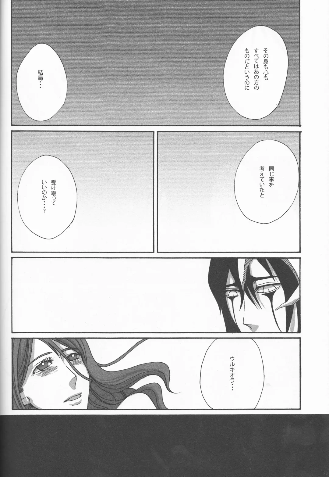 [Souko Kanade] PROMETTITORE Fhentai - Page 32