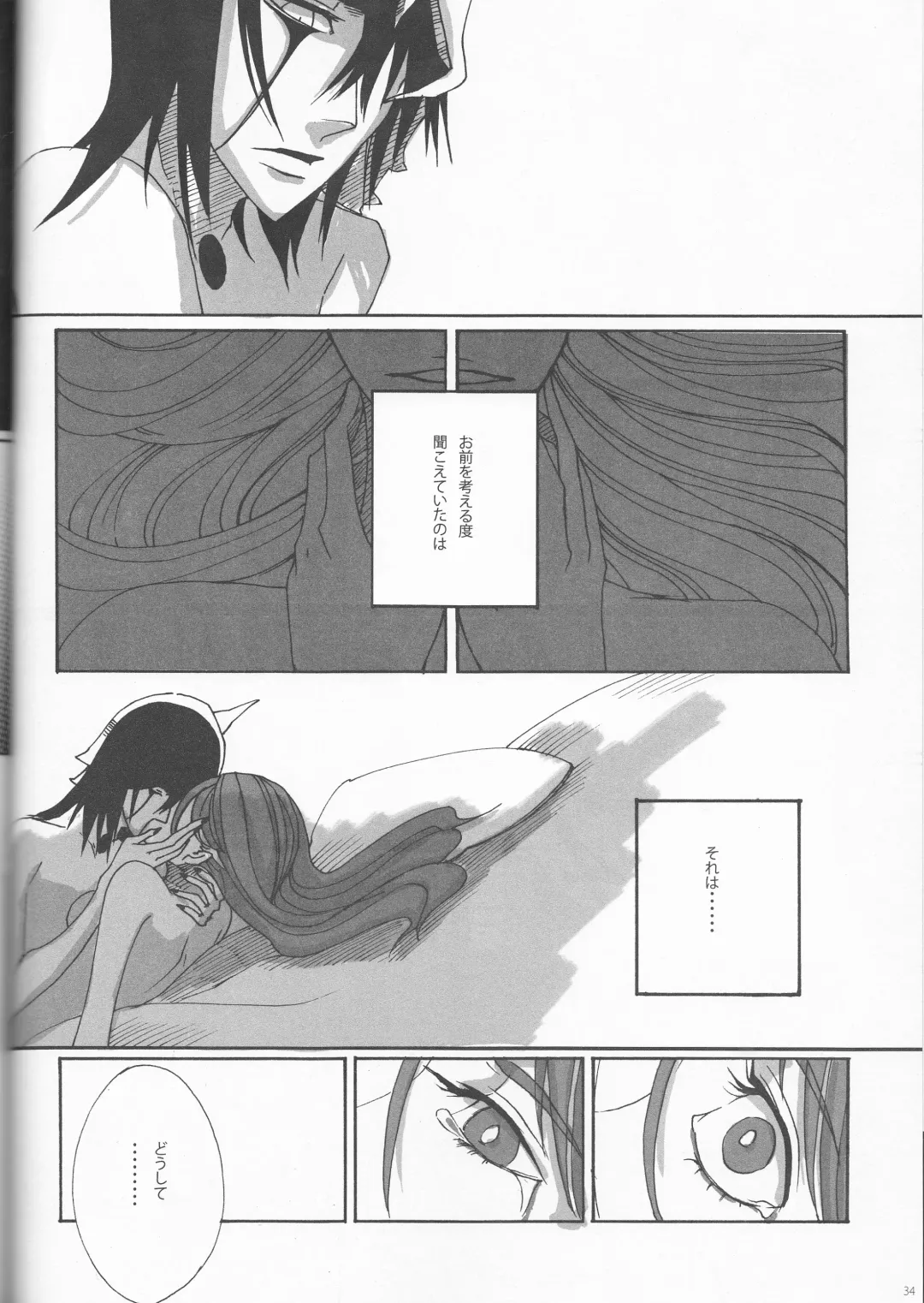 [Souko Kanade] PROMETTITORE Fhentai - Page 34
