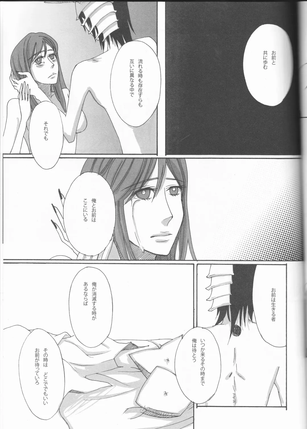 [Souko Kanade] PROMETTITORE Fhentai - Page 35