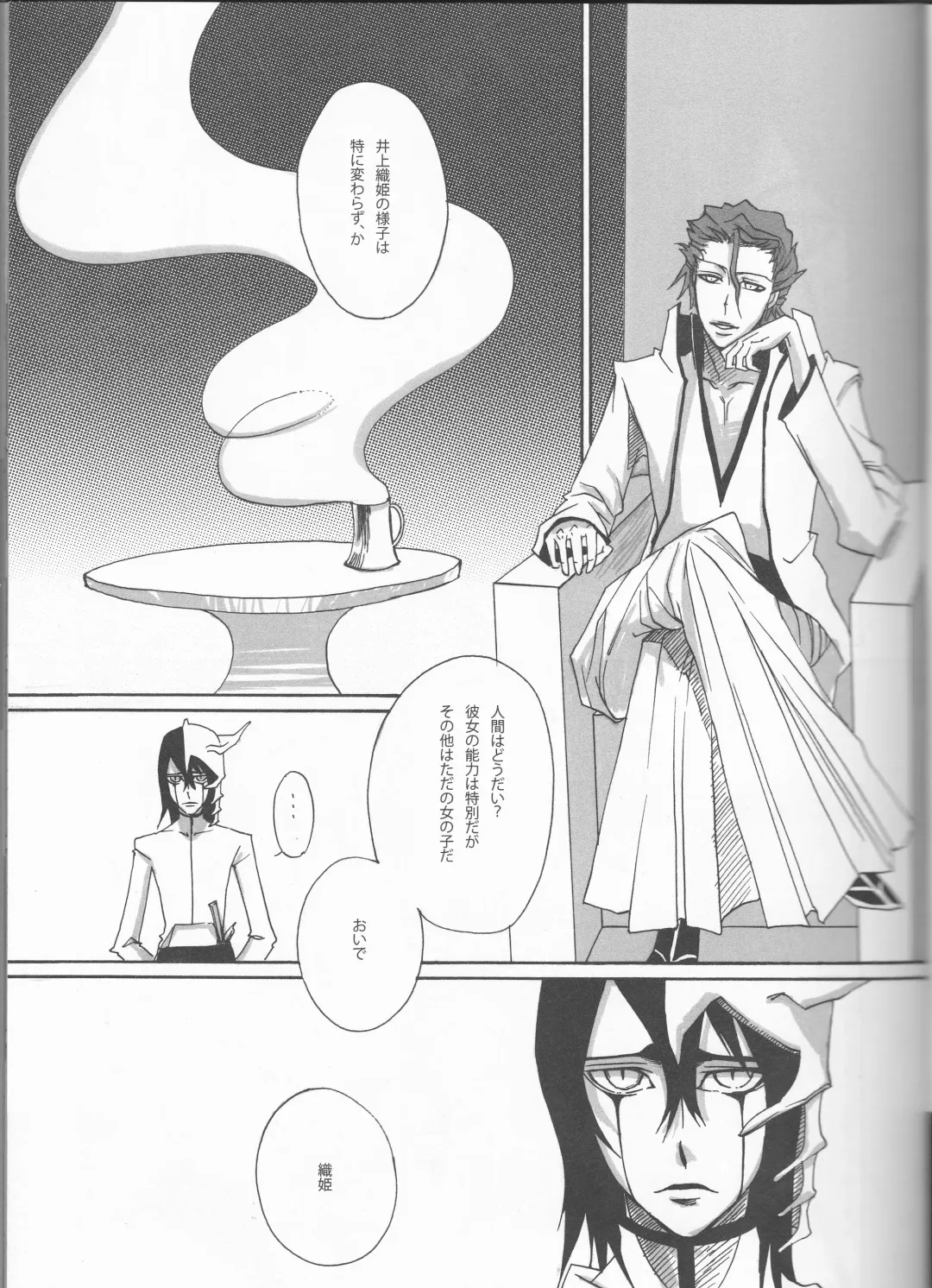 [Souko Kanade] PROMETTITORE Fhentai - Page 7