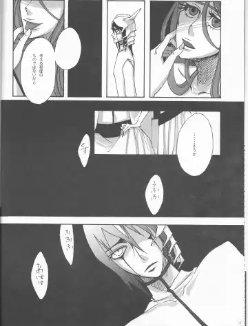 [Souko Kanade] PROMETTITORE Fhentai - Page 10