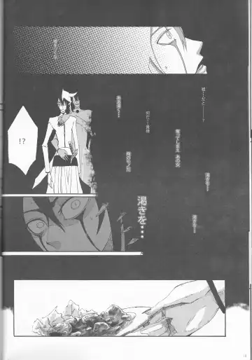 [Souko Kanade] PROMETTITORE Fhentai - Page 18