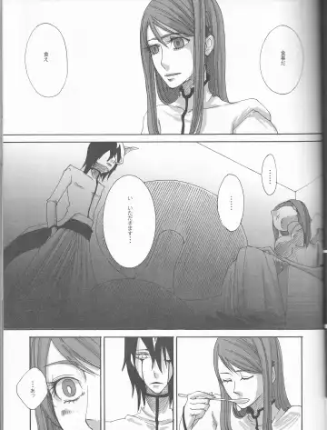 [Souko Kanade] PROMETTITORE Fhentai - Page 19