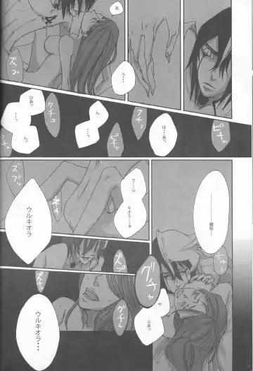 [Souko Kanade] PROMETTITORE Fhentai - Page 26