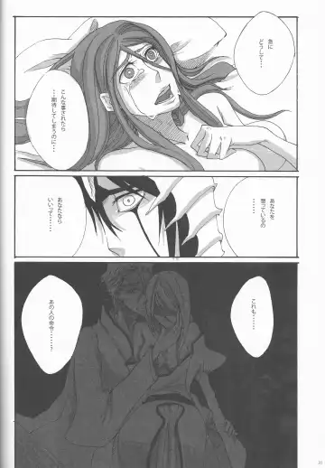 [Souko Kanade] PROMETTITORE Fhentai - Page 30