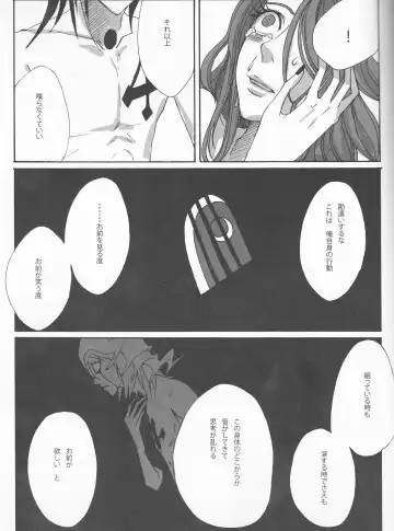 [Souko Kanade] PROMETTITORE Fhentai - Page 31