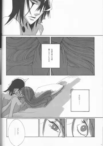 [Souko Kanade] PROMETTITORE Fhentai - Page 34