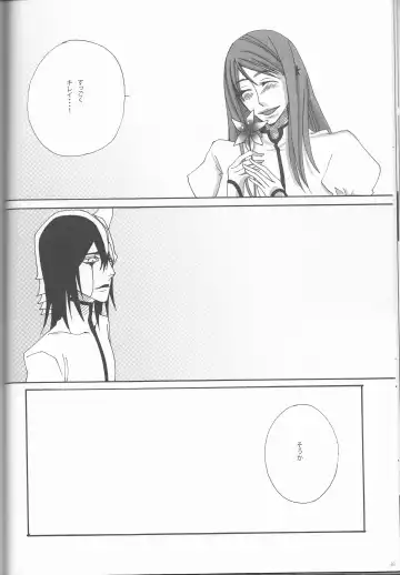 [Souko Kanade] PROMETTITORE Fhentai - Page 38