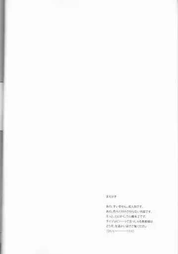 [Souko Kanade] PROMETTITORE Fhentai - Page 4