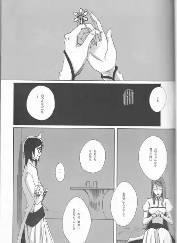 [Souko Kanade] PROMETTITORE Fhentai - Page 5