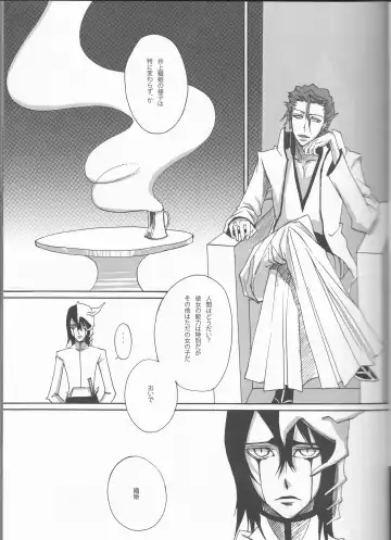 [Souko Kanade] PROMETTITORE Fhentai - Page 7