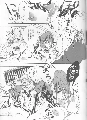 [Natsume Fumiko] I'm Screaming LOVE! Fhentai - Page 15