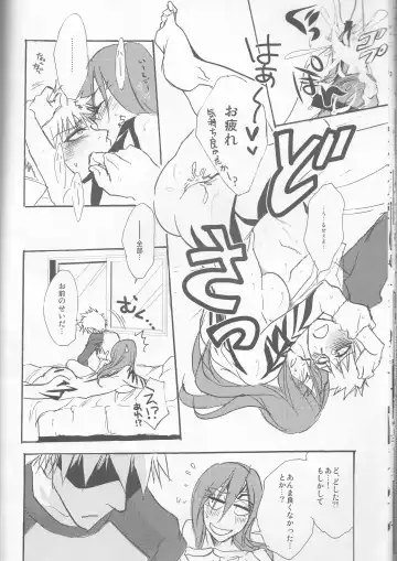 [Natsume Fumiko] I'm Screaming LOVE! Fhentai - Page 24
