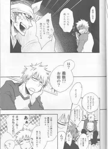 [Natsume Fumiko] I'm Screaming LOVE! Fhentai - Page 7